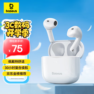 倍思E3 半入耳真無(wú)線(xiàn)耳機 25版佩戴舒適藍牙5.4音樂(lè )運動(dòng)耳機低延遲適用蘋(píng)果華為vivo榮耀oppo手機禮物