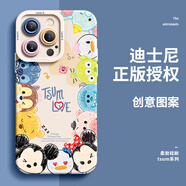 迪士尼（Disney）聯(lián)名正版適用蘋(píng)果15promax手機殼草莓熊iPhone14的隱形支架保護套12硅膠防摔11自帶支架78plus卡通 米奇米妮遠峰藍_瞳影 iPhone_SE(第二代)