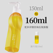 詩(shī)婷露雅輕澄大橙子卸妝油敏感肌眼唇臉三合一溫和水感潔顏油二代 150ml