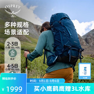 OSPREY 登山包 小鷹/鷂鷹38/48/58/68L 戶外徒步登山包戶外旅行雙肩背包 藍色38L/小鷹L/XL