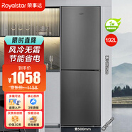 榮事達(dá)（Royalstar）大容量冰箱212升 家用中型風(fēng)冷無霜雙開門兩門二門雙人多人宿舍租房冷藏冷凍持久保鮮節(jié)能省電冰柜 192升 雙門雙溫+風(fēng)冷無霜+一級能效