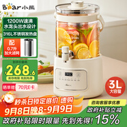 小熊（Bear）養(yǎng)生壺 養(yǎng)生桶花茶桶 水龍頭燒水壺煮茶器煮茶壺 玻璃花茶壺電熱水壺 3L大容量ZDH-F30F1