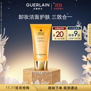 嬌蘭（Guerlain）帝皇蜂姿凈澈潔面凝露175ml洗面奶面部清潔卸妝護(hù)膚禮盒生日禮物