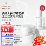 嫩芙嬰兒爽身粉幼兒天然玉米粉新生兒專用寶寶兒童嬰幼兒紅屁屁小孩子 [內(nèi)修外護遠離熱痱]爽身粉+露
