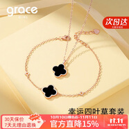 Grace Girl四葉草項鏈女士款簡約氣質(zhì)玫瑰金鎖骨鏈七夕情人節(jié)生日禮物送女友