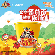 康師傅 方便面 經(jīng)典番茄雞蛋牛肉桶面126g*12 泡面整箱速食 方便食品 