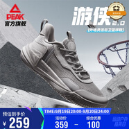 匹克態(tài)極游俠2.0籃球鞋男鞋舒適減震實戰(zhàn)比賽球鞋運動鞋子男DA410027