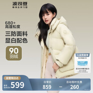 波司登冬季羽絨服女短款連帽加厚新國標90絨學(xué)生時(shí)尚寬松外套