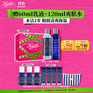 科顏氏（Kiehl's）男士洗面奶250ml+爽膚水250ml護(hù)膚補(bǔ)水控油  生日禮物