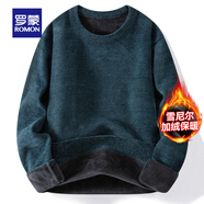 羅蒙（ROMON）雪尼爾加絨加厚針織衫男冬季新款中青年圓領(lǐng)保暖打底衫內搭毛衣男 蘭色 XL (180) （建議150-170斤）