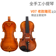 克莉絲蒂娜（Christina）V07小提琴級檢定考試成人初學(xué)者演奏級手工學(xué)生小提琴 V07雕花老款12