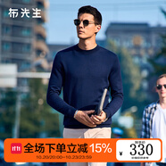 布先生佟大為明星同款春秋可機洗毛T羊毛衫男士毛衣純色針織打底衫 【小高領】深海藍 L /175