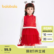 巴拉巴拉（BALABALA）女童連衣裙兒童背心裙子春秋裝寶寶新年季旗袍洋氣拜年服 中國紅—繁花似錦60608 130