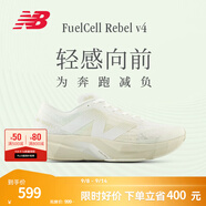 NEW BALANCE NB Rebel v4官方男鞋跑鞋運動(dòng)鞋夏季透氣速度訓練鞋專(zhuān)業(yè)跑步鞋 白色MFCXLJ4 41.5 (腳長(cháng)26cm)