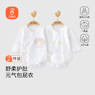 貝瑞加（Babyprints）新生兒連體衣2件裝寶寶包屁衣長(zhǎng)袖爬服純棉四季內(nèi)衣 彩虹59