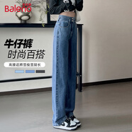 班尼路（Baleno）直筒牛仔褲女2026新款春秋季高腰休閑闊腿慵懶風(fēng)褲子女裝復古長(cháng)褲