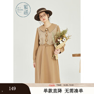 紫涵（ZIHAN）紫涵撞色條紋針織連衣裙女年冬季森系門(mén)襟立體小花中長(cháng)裙 卡其 S