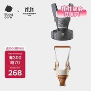 babycare腰凳背帶經(jīng)典背帶（輕薄透氣款）卡斯?fàn)柣?學(xué)步帶