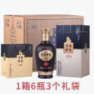 杜牧白酒整箱批發(fā)正宗純糧食低度白酒42度杜牧清香世家禮盒裝475ml×6 6瓶 一箱含3個(gè)禮品袋