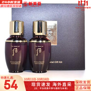 后（The history of Whoo）后套裝小樣旅行試用裝后套盒拱辰享水妍天氣丹津率享女禮盒護(hù)膚品 后還幼水乳中樣1對(duì)25ml*2