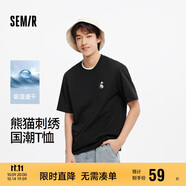 森馬（Semir）吸濕速干短袖t恤男國(guó)潮熊貓刺繡25夏男t恤上衣109325100226