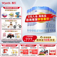 惠氏【官方授權(quán)】旗艦同品較大嬰兒配方奶粉瑞士原裝進(jìn)口鉑臻2段780g * 6罐 （活動(dòng)專享）