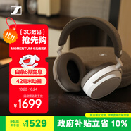森海塞爾（Sennheiser）【政府補(bǔ)貼】MOMENTUM 4無(wú)線(xiàn)耳機(jī) 大饅頭4主動(dòng)降噪 頭戴式耳機(jī) 白色 雙11推薦
