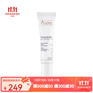 雅漾（Avene）修顏眼霜15ML
