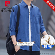 皮爾卡丹純棉七分袖襯衫男士工裝夏季薄款外套男吸汗寬松休閑中袖襯衣男裝 8111款牛仔藍 4XL 205斤左右