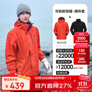 駱駝（CAMEL）CamelTex戶(hù)外御寒沖鋒衣男女同款防油污外套三合一登山服  S