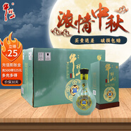 牛欄山百年 鴻運(yùn)酒 北京純糧 濃香型白酒 【中秋送禮】 52度 500mL 6盒 清雅十八 整箱裝