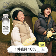 jnby by JNBY江南布衣童裝冬羽絨服加厚保暖面包服連帽男女童兒童1N0C13270 287黃卡其 120 cm