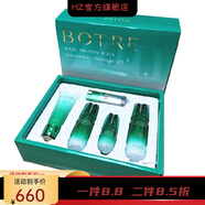 栢草源【官方】栢草源BOTRE螺旋藻蛋白水滋養(yǎng)系列護膚品套裝柏草源化妝 五件套潔面+水+乳+精華+BB