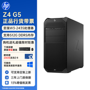 惠普Z(yǔ)4 G5塔式圖形工作站臺式機深度學(xué)習主機臺式電腦定制 Z4 G5 至強W3-2435【8核 3.1G】 128G/1T SSD+4T/A5000-24G
