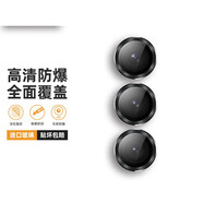 【超聲波解鎖增強(qiáng)版】Galaxy三星S23鋼化膜手機(jī)膜全屏覆蓋防摔抗指紋S23超薄手機(jī)無(wú)黑邊保護(hù)貼膜 三個(gè)圓圈鏡頭膜【金屬鏡片，不頂殼】 適用于三星s23+