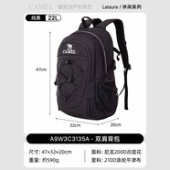 駱駝（CAMEL）戶外防水登山包大容量徒步旅行雙肩書包男女專業(yè)休閑運(yùn)動(dòng)包純黑