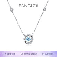 Fanci范琦三秒心動(dòng)銀項鏈女鎖骨鏈生日輕奢高級感禮物送女友藍色