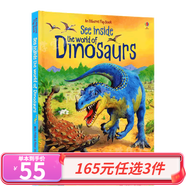 165元3件 usborne出品精裝 英文原版繪本See Inside偷偷看里面揭秘系列大開(kāi)本 幼兒童英語(yǔ)童話(huà)故事圖畫(huà)書(shū) 科普百科常識(shí)翻翻洞洞書(shū) 恐龍世界