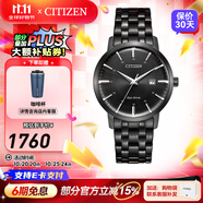 西鐵城（CITIZEN）手表光動(dòng)能小牛皮表帶 時(shí)尚簡(jiǎn)約休閑男士腕表情人節(jié)禮物 BM7465-84E