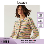 ba&sh bash春糖果色羊毛開衫麻花編針織衫外套1H22BIAN MULTICO S (0)