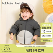 巴拉巴拉寶寶羽絨服男童外套女童秋冬裝2025嬰兒衣服動物造型208425107210