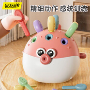 馬丁兄弟寶寶手眼協(xié)調鍛煉兒童玩具1-3歲嬰兒手指精細早教益智拼插河豚