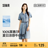 森馬（Semir）森柔牛仔|牛仔連衣裙女收腰翻領(lǐng)港風(fēng)2025夏季新款涼感中長裙 牛仔藍(lán)80317 M 160/84A