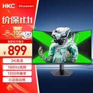 HKC 27英寸2K高清180Hz專業(yè)電競1500R曲面屏HVA快速液晶適用PS5游戲吃雞網(wǎng)咖電腦顯示器 獵鷹SG27QC 