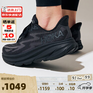 HOKA ONE ONE男女鞋Clifton9克利夫頓9輕質(zhì)緩震跑鞋專(zhuān)業(yè)馬拉松運動(dòng)鞋1127896 1127896-BBLC女黑色 36.5