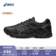 亞瑟士ASICS男鞋網(wǎng)面跑步鞋緩震跑鞋透氣舒適運(yùn)動(dòng)鞋 GEL-FLUX 4 黑色009 44