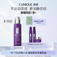 倩碧肽A紫光精華50mlA醇抗皺淡紋抗老緊致敏感肌護膚品生日禮物送女友