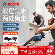 博世（BOSCH）車載吸塵器GAS系列充電式工業(yè)手持吸塵器18V鋰電家用無線除塵器 GAS 18V-1【兩電一充2.0Ah】