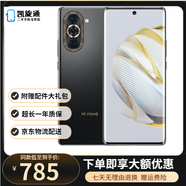 華為 HUAWEI nova10  / 10pro 前置6000萬超廣角 鴻蒙OS2系統(tǒng) 二手手機(jī) 耀金黑【nova10】 8GB+ 256GB【贈3c快充】 99新