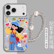 寶呈寶適用蘋(píng)果17promax手機(jī)殼iphone17/Ait比耶女孩輕奢羽紗全包防摔保護(hù)套高顏值新款女網(wǎng)紅小眾潮牌 比耶女孩R-自帶鏡頭膜+珍珠手鏈 蘋(píng)果17AIR
